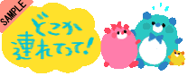 �ǂ����A��Ă��āI