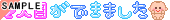2�l�ڂ��ł��܂���