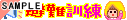 ���P���y���N�G�X�g�z