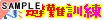 ���P���y���N�G�X�g�z