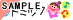 ���g�~�b�N�y���N�G�X�g�z