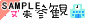 ���ƎQ�ρy���N�G�X�g�z