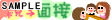 �e�q�ʐځy���N�G�X�g�z