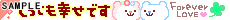 �Ƃ��Ă��K���ł�