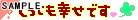 �Ƃ��Ă��K���ł�