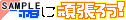 �ꏏ�Ɋ撣�낤�I