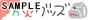�h�ЃO�b�Y
