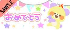 ���߂łƂ�