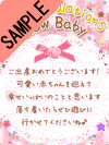 �o�Y���߂łƂ��������܂��I