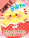 BABY BIRTH�IVer.���̎q