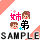 �o��