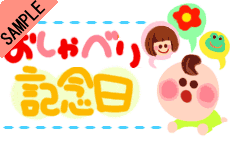 ������ׂ�L�O��