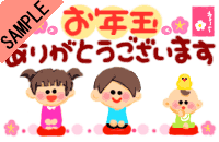 ���N�ʂ��肪�Ƃ��������܂�