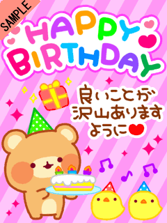 HAPPY@BIRTH DAY ܂tfR