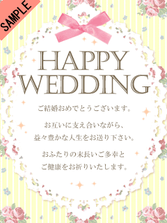 HAPPY WEDDING