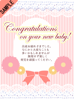 Congratulations on your new baby!