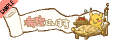 �a�@�ɂ��܂�