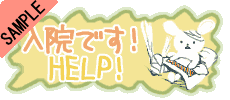 ���@�ł�!HELP!